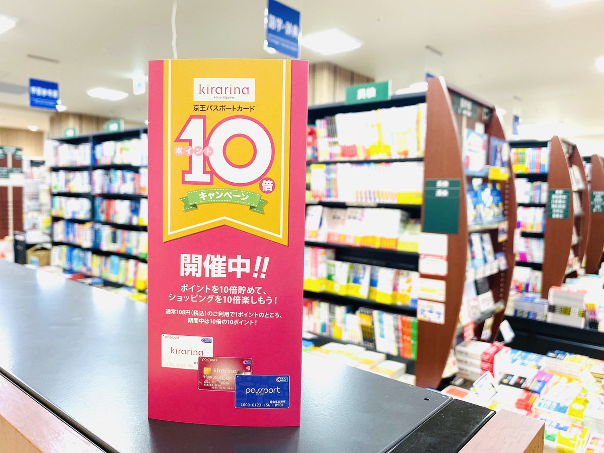 啓文堂書店 吉祥寺店 短縮営業 Kichijyoji Kbd Twitter 啓文堂書店 吉祥寺店 短縮営業 Kichijyoji Kbd Twitter