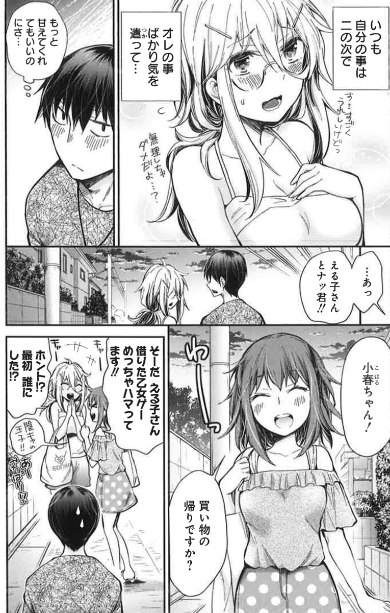 (4/5)
