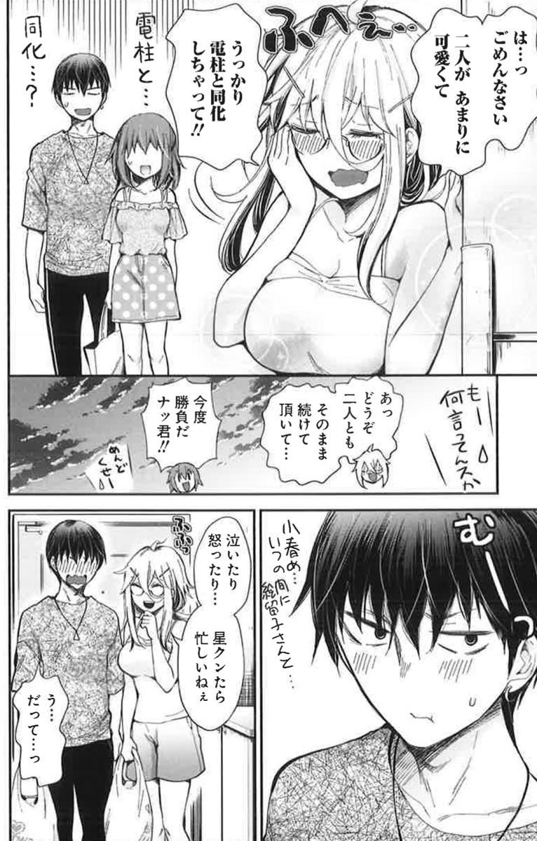 (4/5)
