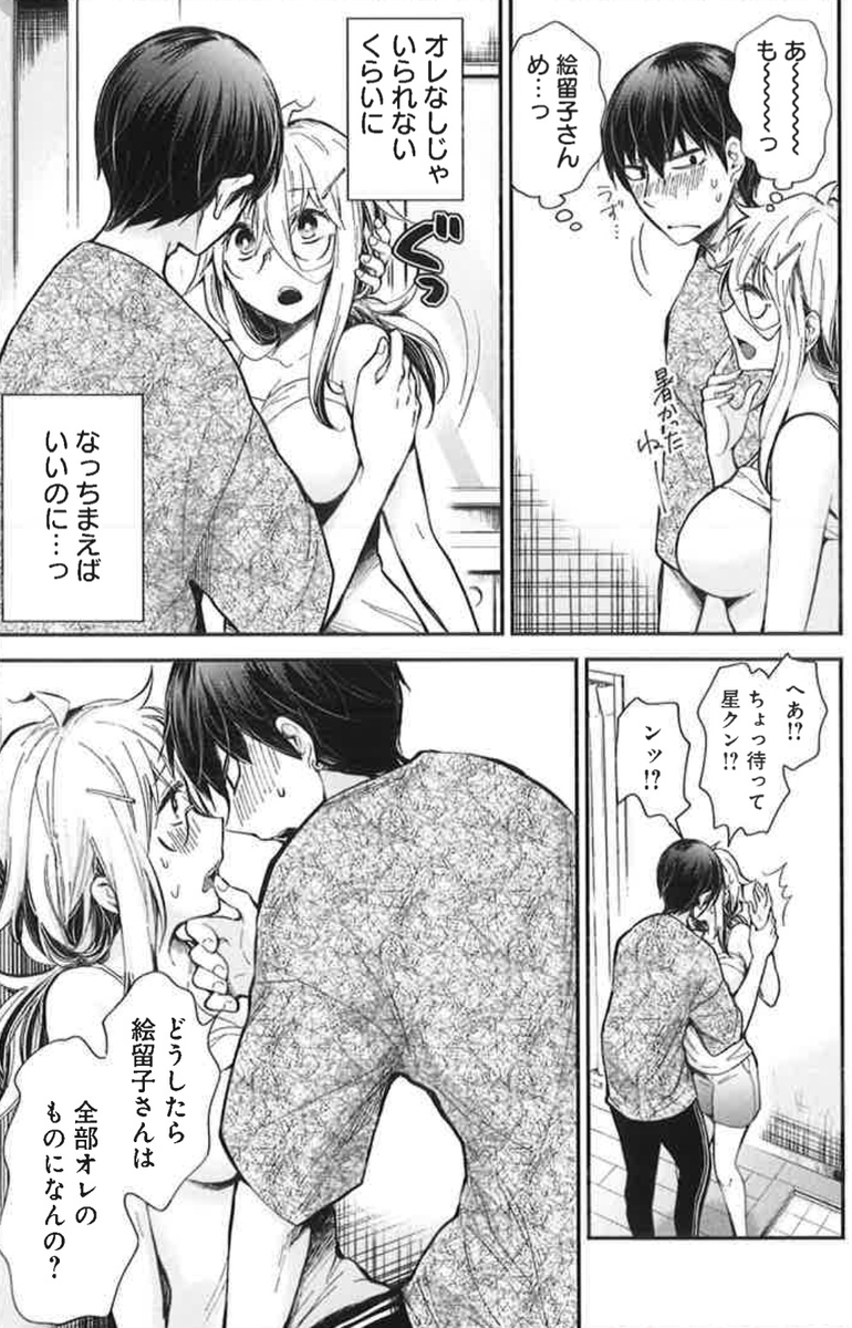 (5/5)
