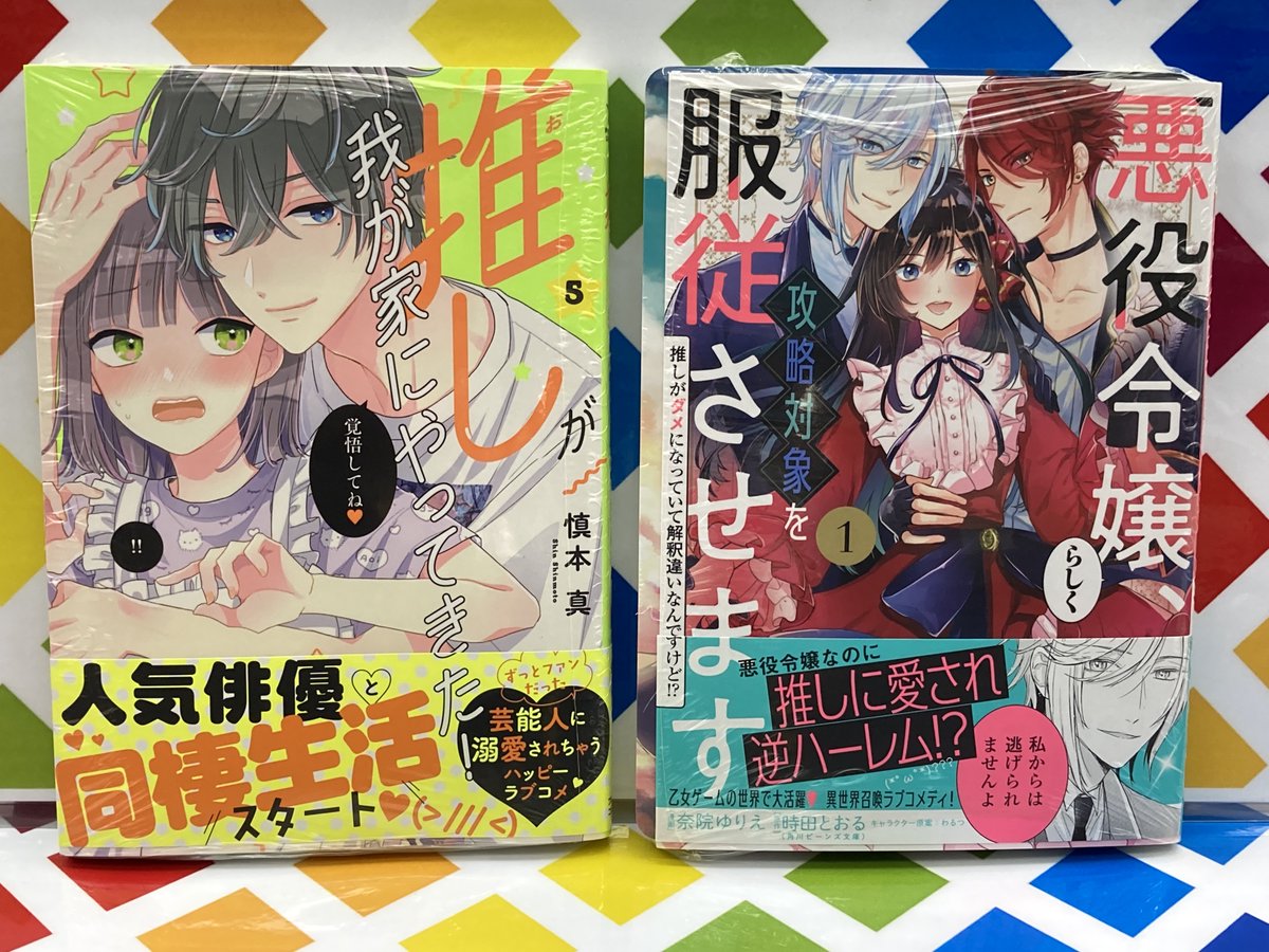 時田とおる Twitter Search Twitter