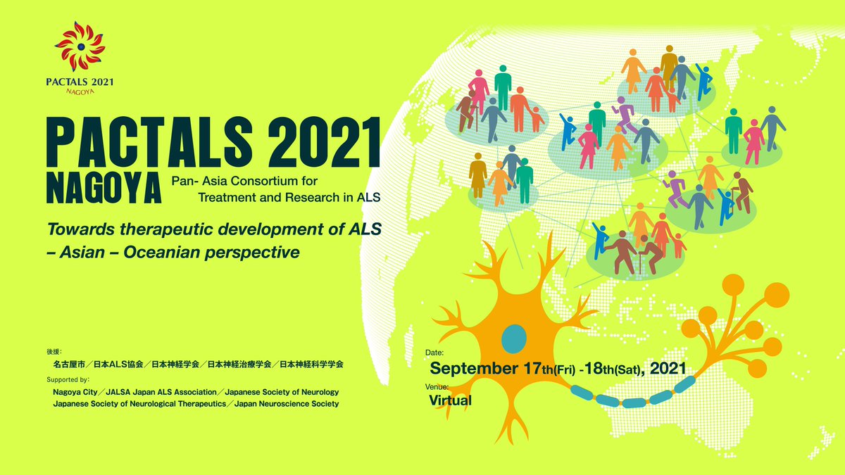 PactalsN's tweet photo. Please register for #PACTALS2021 by 23:59 today（Japan Standard Time）**On-demand viewing is available until the end of October**PACTALS 2021参加登録は本日 23：59までです！参加無料！患者会セッションは同時通訳があります。**一部セッションを除き10月末までのオンデマンド視聴可能**🥰 https://t.co/QX2sFI9VQm