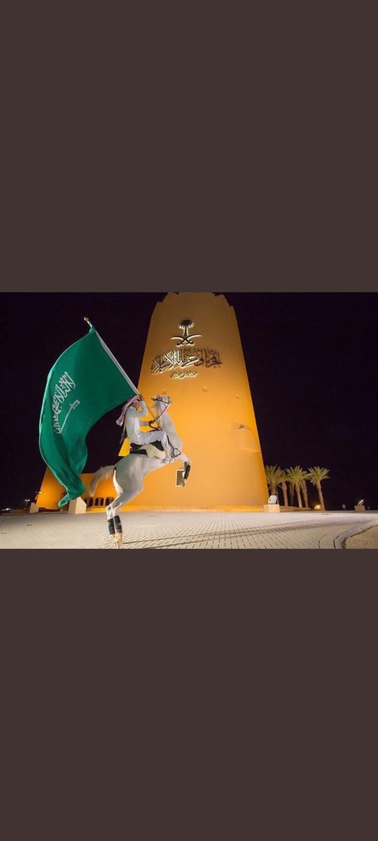 #دام _عزك_وطنا