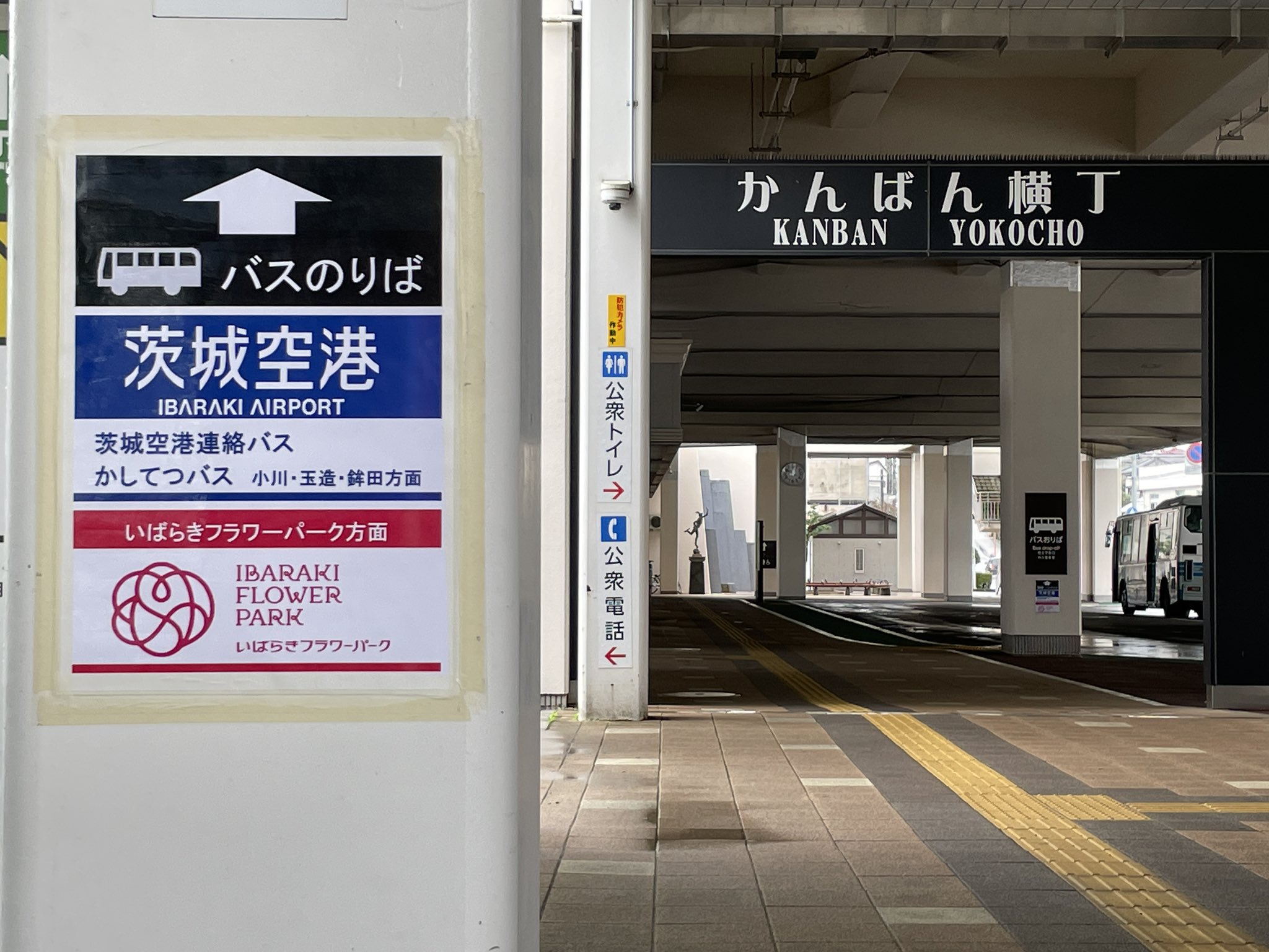 関鉄グリーンバス 関鉄パープルバス 茨城空港連絡バス かしてつバス は 本日9 18から石岡駅の乗降場所がbrtターミナルから西口バスターミナルに変わりましたのでご注意下さい T Co 6k04dz7ogd Twitter