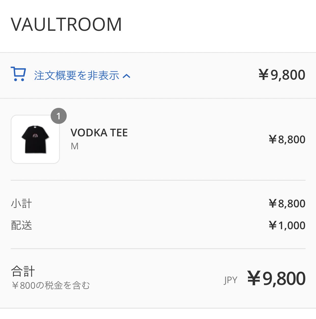 日本最大の Vaultroom Vodka ボドカ L Tee Tシャツ カットソー 半袖 袖なし Iug Edu Gh