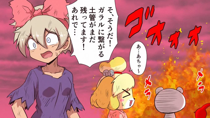 今日のサイトウちゃん 