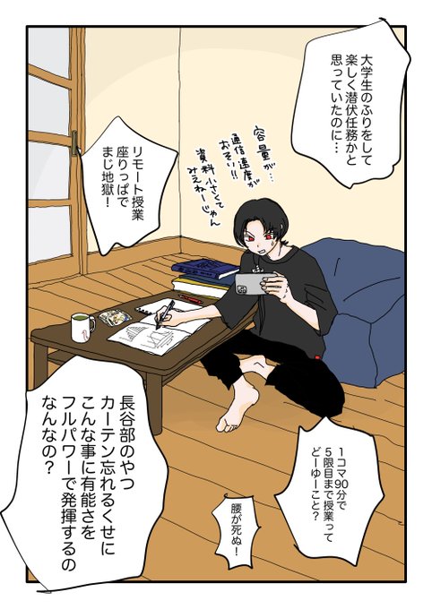 加州清光単騎 の注目ツイート イラスト マンガ Twoucan