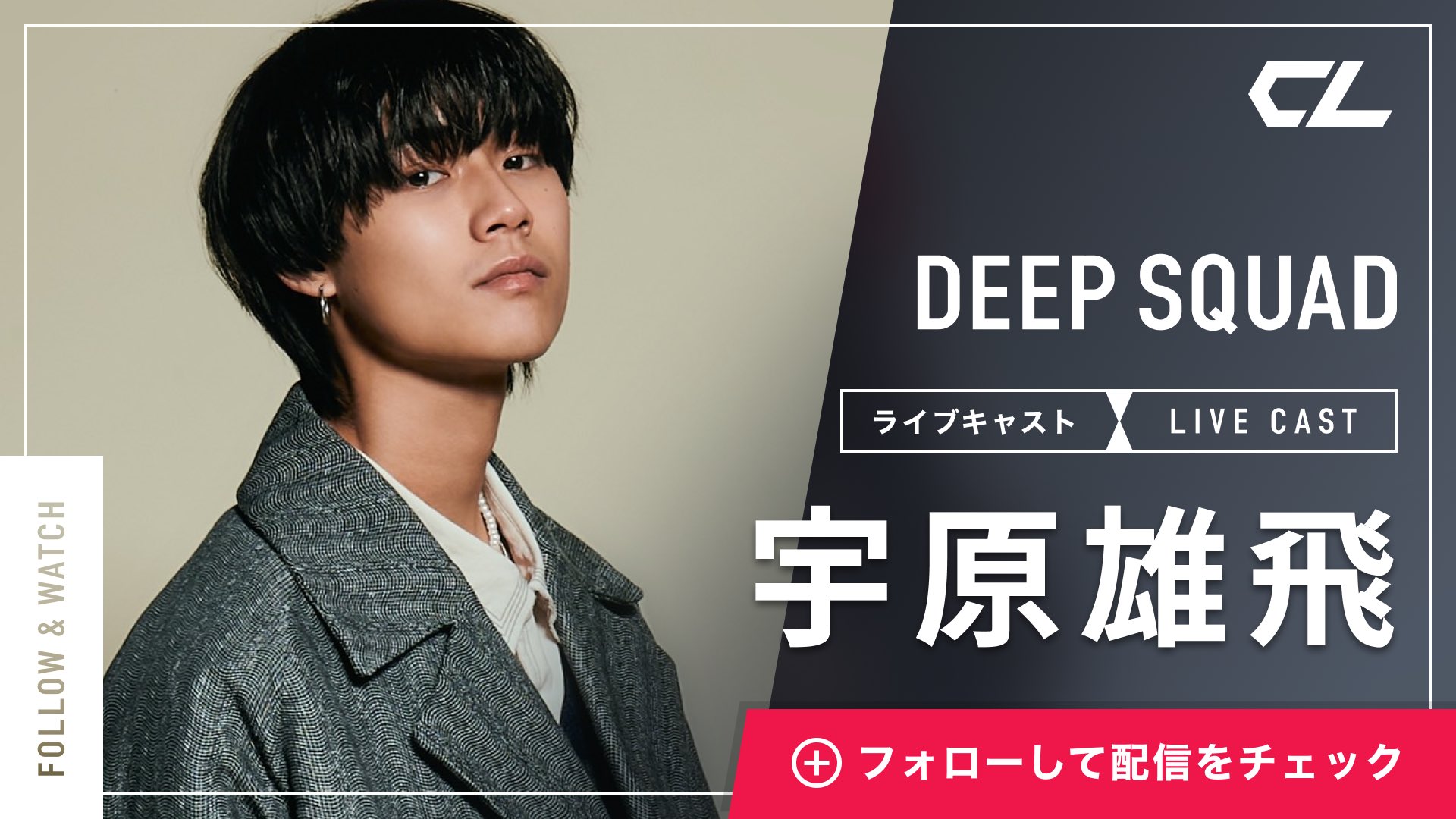 白山眼鏡 CUT LARGE / グレー黄白 ツートン ホフディラン 小宮山雄飛