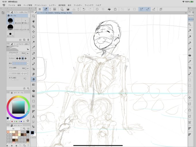 おかしい。おっさんになった 