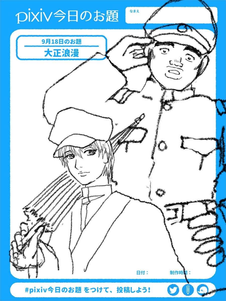 Twoucan 俺物語 の注目ツイート イラスト マンガ コスプレ モデル Twoucan 俺物語 の注目ツイート イラスト マンガ コスプレ モデル