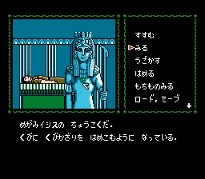 クレオパトラのtwitterイラスト検索結果 古い順