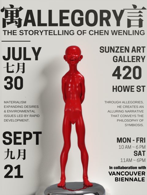 Van_Biennale's tweet photo. Exhibition ending September 21 @ArtSunzen #VanBiennale collaboration featuring #ChenWenling #ProudYouth #BoyHoldingAShark #storytelling #contemporarychineseart #asianart #socialaction #redmemories https://t.co/g0tvN3BiQP