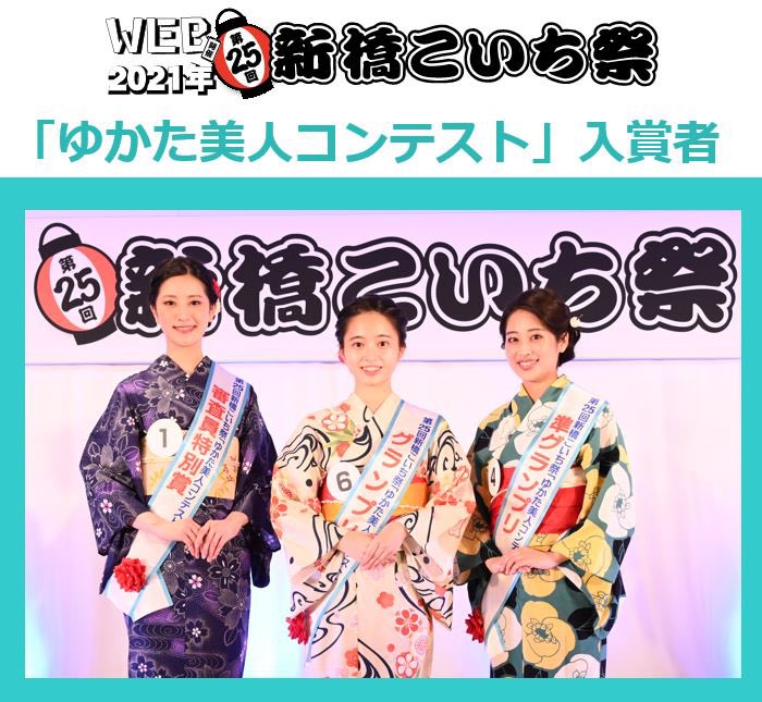 金沢校通信vol 8公開 イラストコンテスト 受賞者座談会大開催 今回の勝因から今後の意気込みまで存分に聞いちゃいました アニメ 声優 マンガ イラストの専門校 代々木アニメーション学院