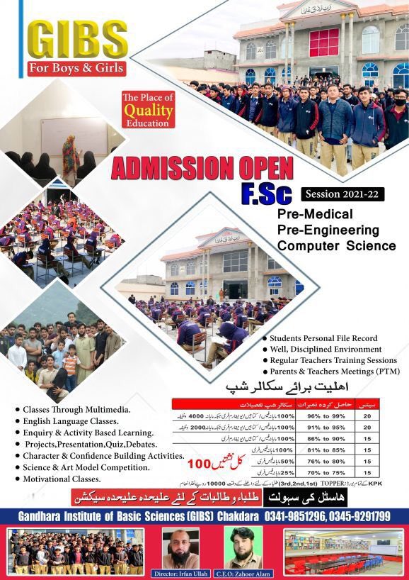 Gandharackd's tweet photo. Admissions open https://t.co/foAM3HU54c