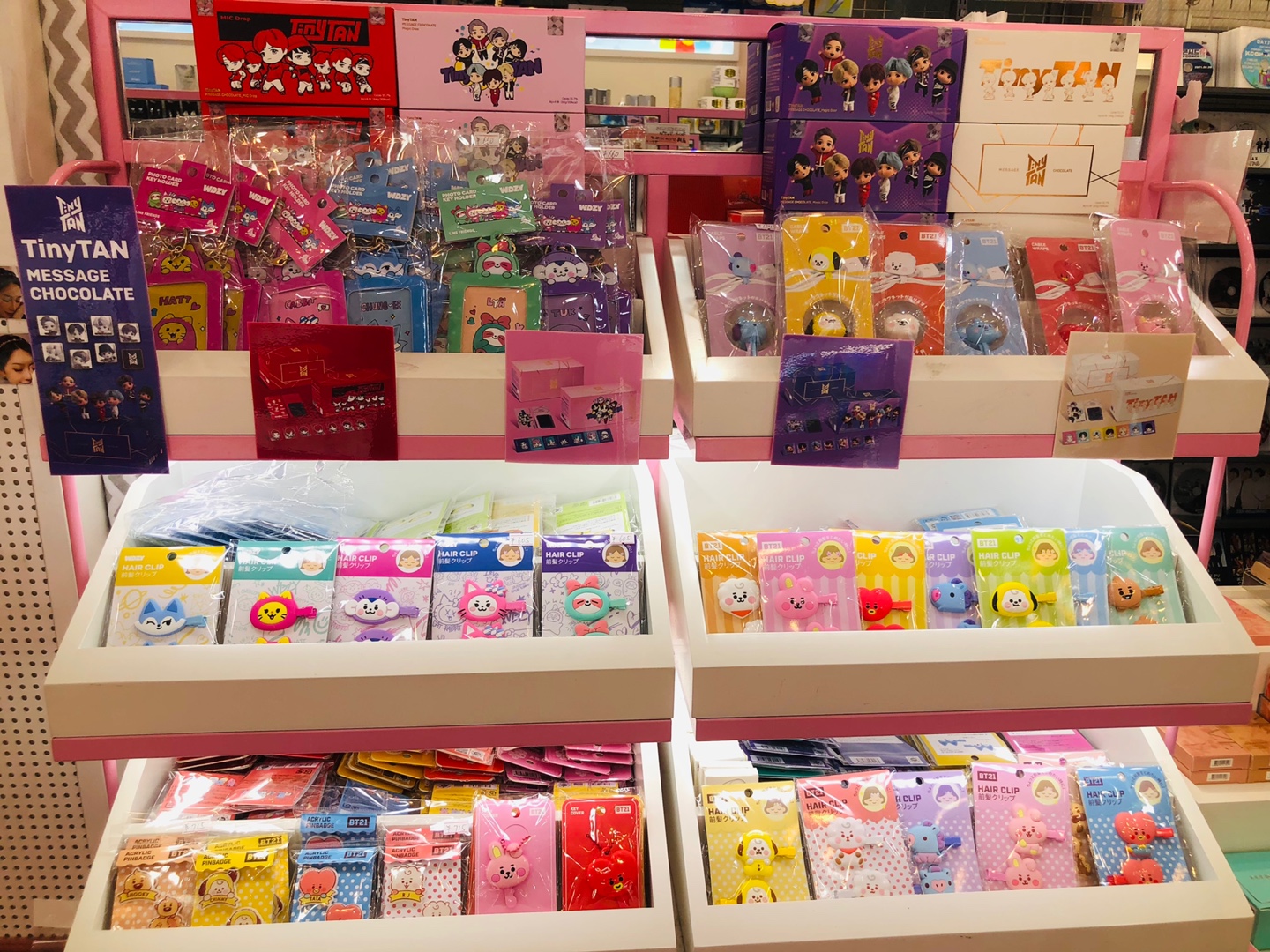 ATATグッズラインショップ新大久保グッズ ATATグッズラインショップ新大久保グッズ