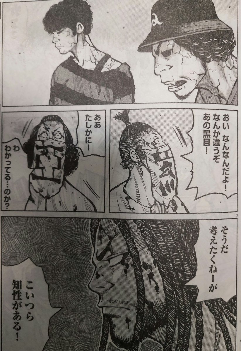 宅配 ジャンクランクファミリー オーレンズ 漫画 Darox My