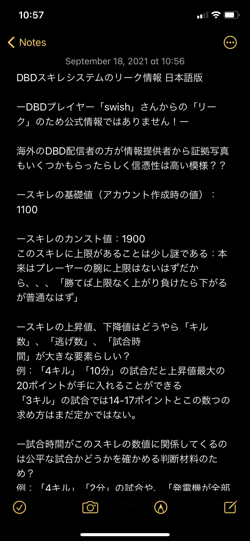 Narukuro Narukuro1nekoma Twitter