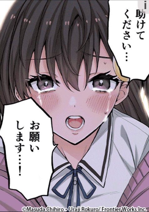 腹痛のtwitterイラスト検索結果 腹痛のtwitterイラスト検索結果