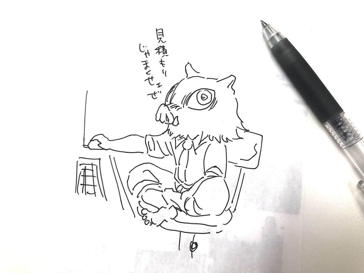 らくがき 