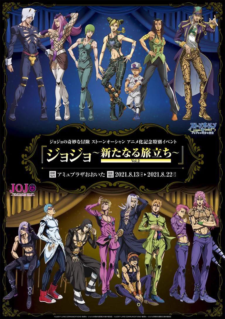 ジョジョの奇妙な冒険』アニメーションシリーズ公式 on X: 
