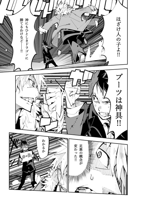 (8/9) 