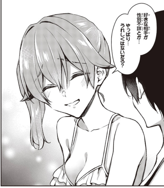「ぜんぶきみの性」20話②がweb更新されました!
20話が全部読める様になったのでまとめて読んでもらえると嬉しいです。
単行本派の方は9月27日発売の3巻を読んでから読むと丁度いいです。
【ComicWalker】https://t.co/kW4hEdYUzP
【ニコニコ静画】https://t.co/JGLYcwDc1a