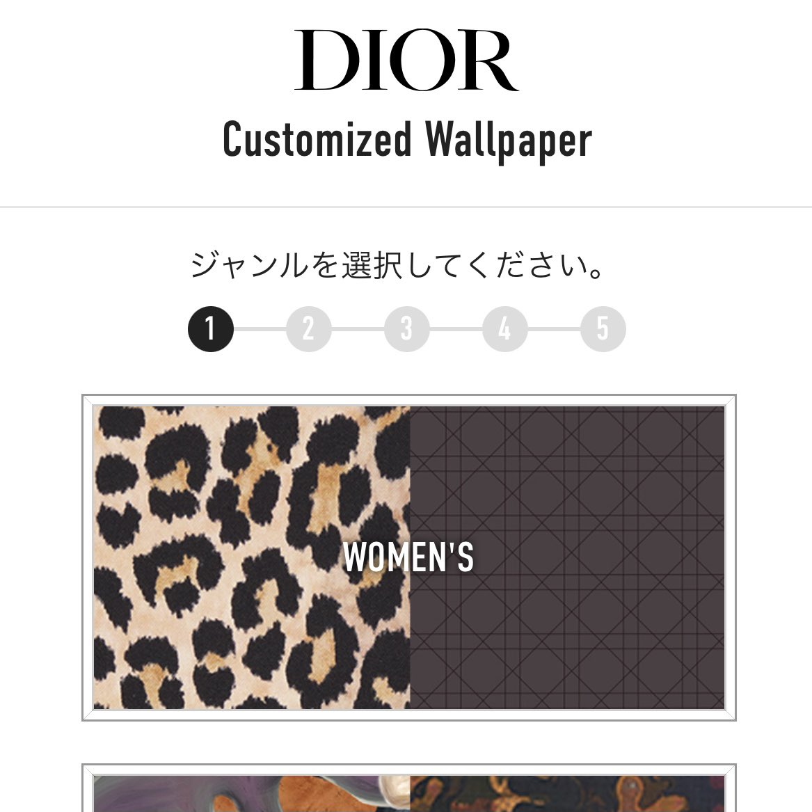 𝓐 Diorのlineアカウントでできる カスタマイズ壁紙楽しい 背景もアイテムも選べて 名前まで入れられる 何パターンも作っちゃう T Co Oywevtqjs7 Twitter
