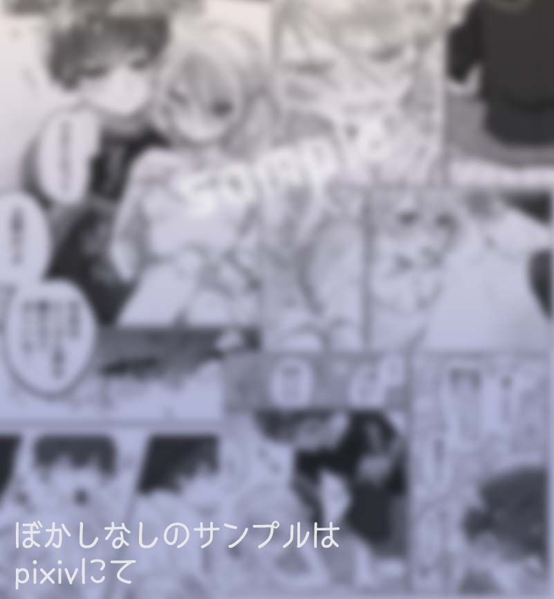 【ブリデ28新刊】
熱情:ひいあい♀+燐ニキ♀
旧館の別の部屋でひいあい♀と燐ニキ♀が麦茶する本です。
裏表から同時系列で読める無駄に凝った構成になっています。1/3【ひいあい♀パート】
https://t.co/jEyazpkjmW 