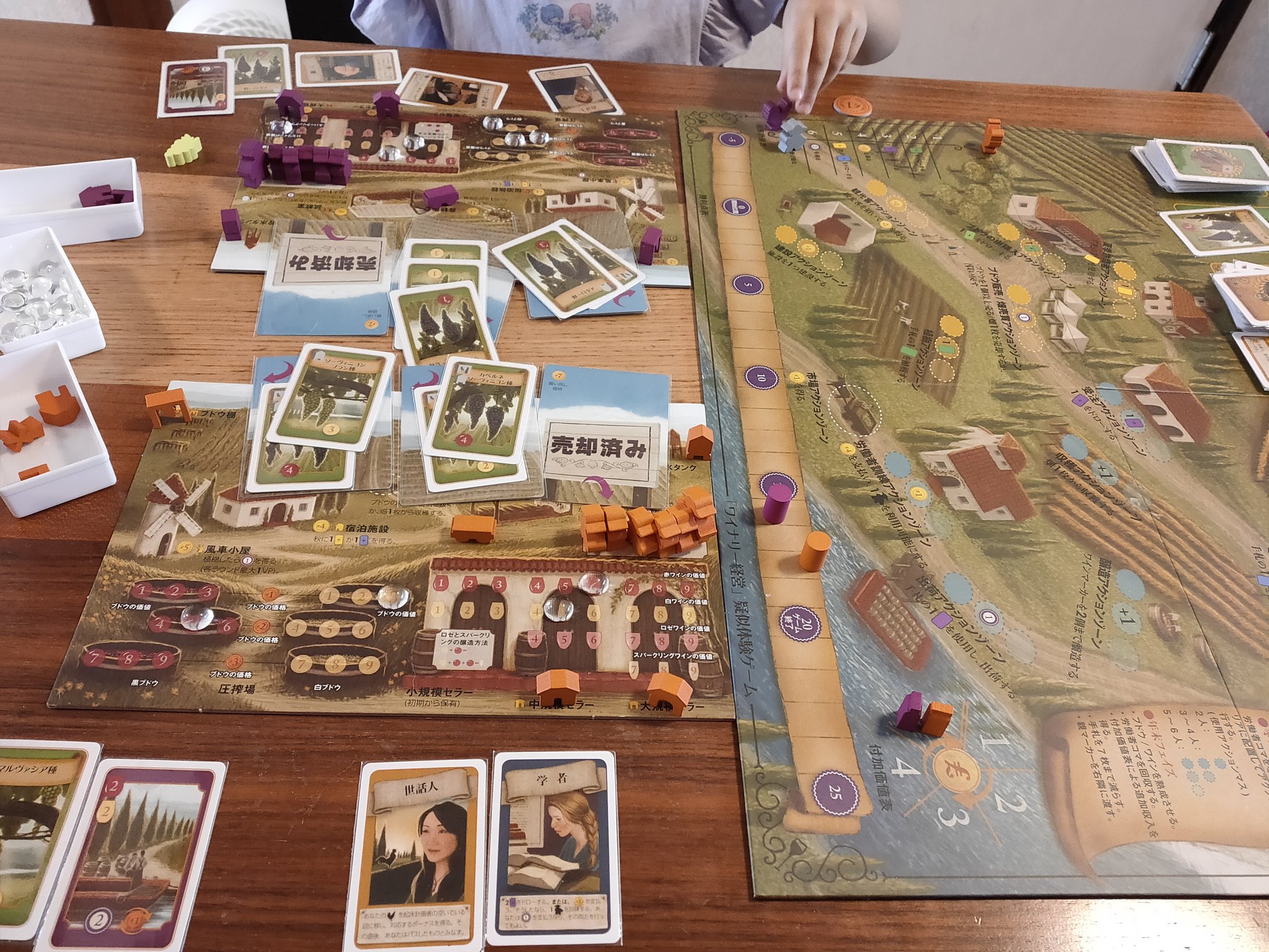 Viticulture Lang Ja Twitter Search Twitter