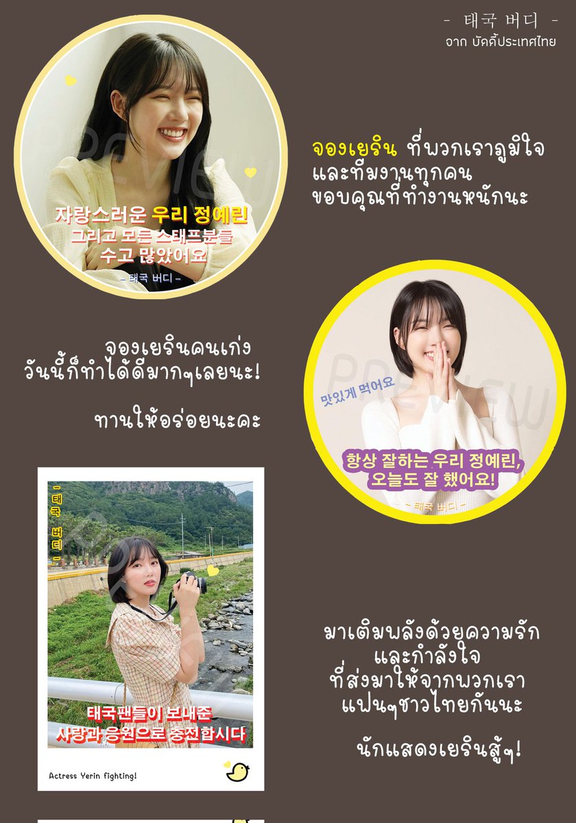 여자친구THPJ tweet media