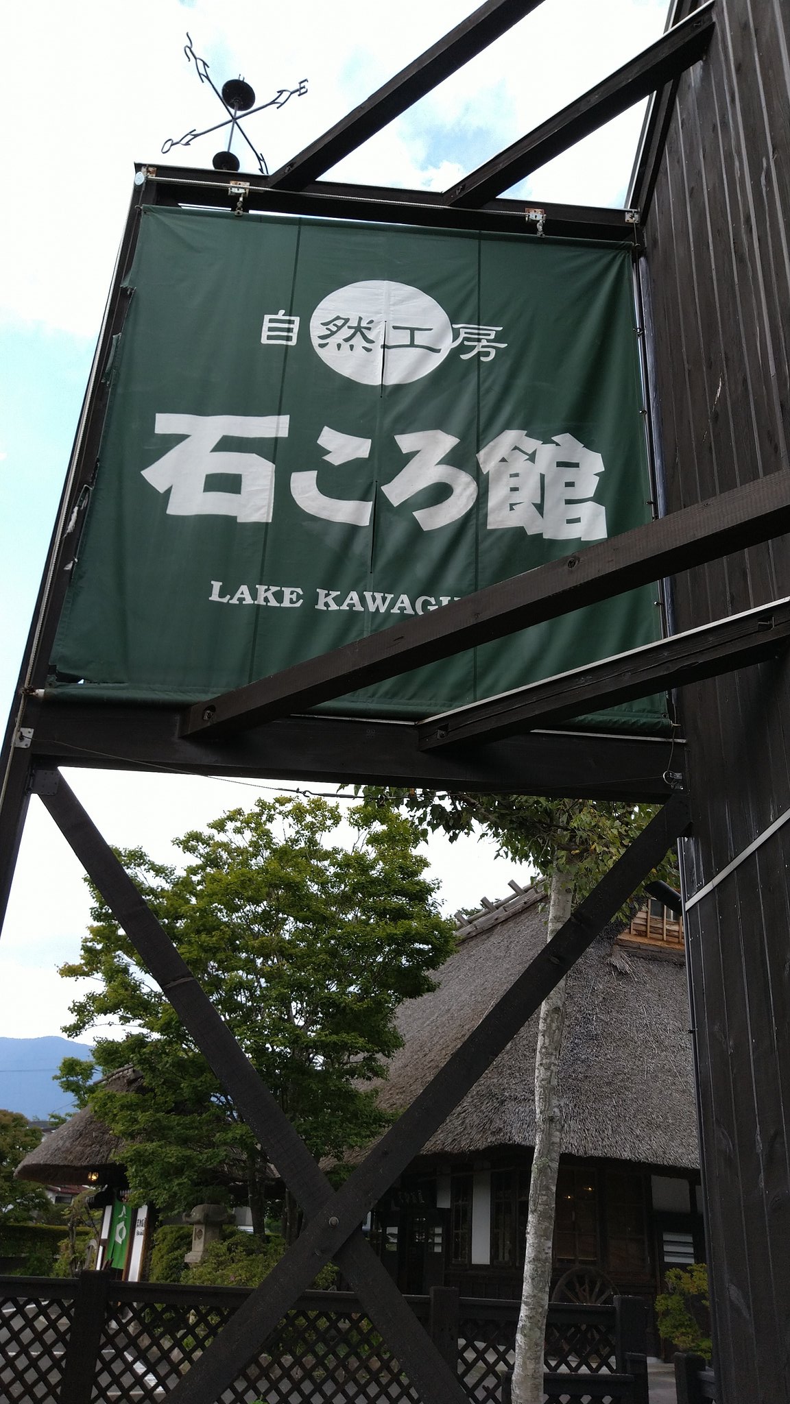 隅っこさん 河口湖 石ころ館 で 可愛い 三毛猫ネックレス を購入 T Co Mqydj9h28i Twitter