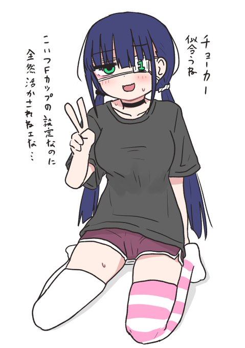 u1ちゃんらくがき… 