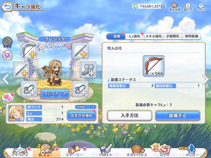 プリコネrのtwitterイラスト検索結果 プリコネrのtwitterイラスト検索結果