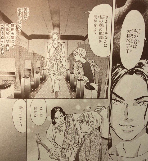 かまた きみこ Kimiko Kamata さんのマンガ一覧 ツイコミ 仮 かまた きみこ Kimiko Kamata さんのマンガ一覧 ツイコミ 仮