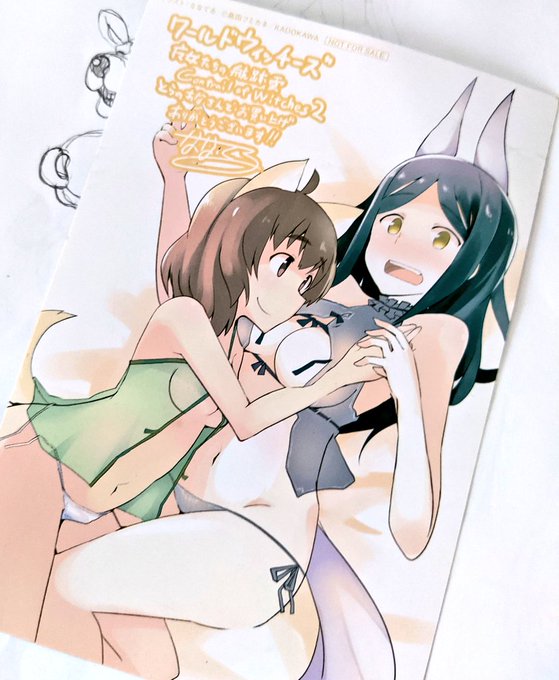 こんなのあったなあ… 