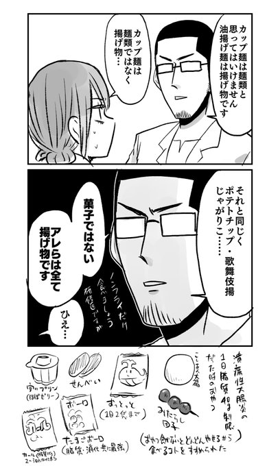 思い出 