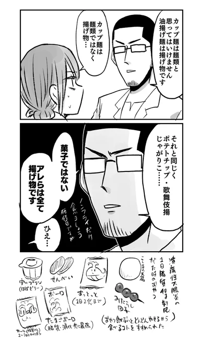 思い出 