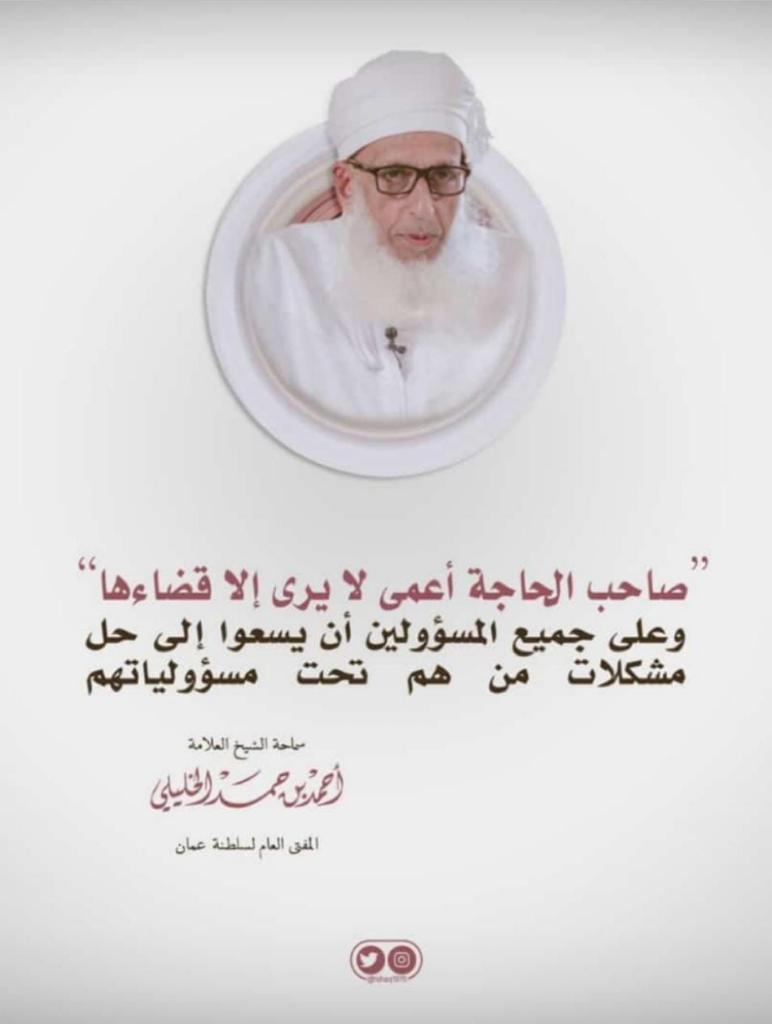 خالد الغيثي (@abu_njeeb) on Twitter photo 