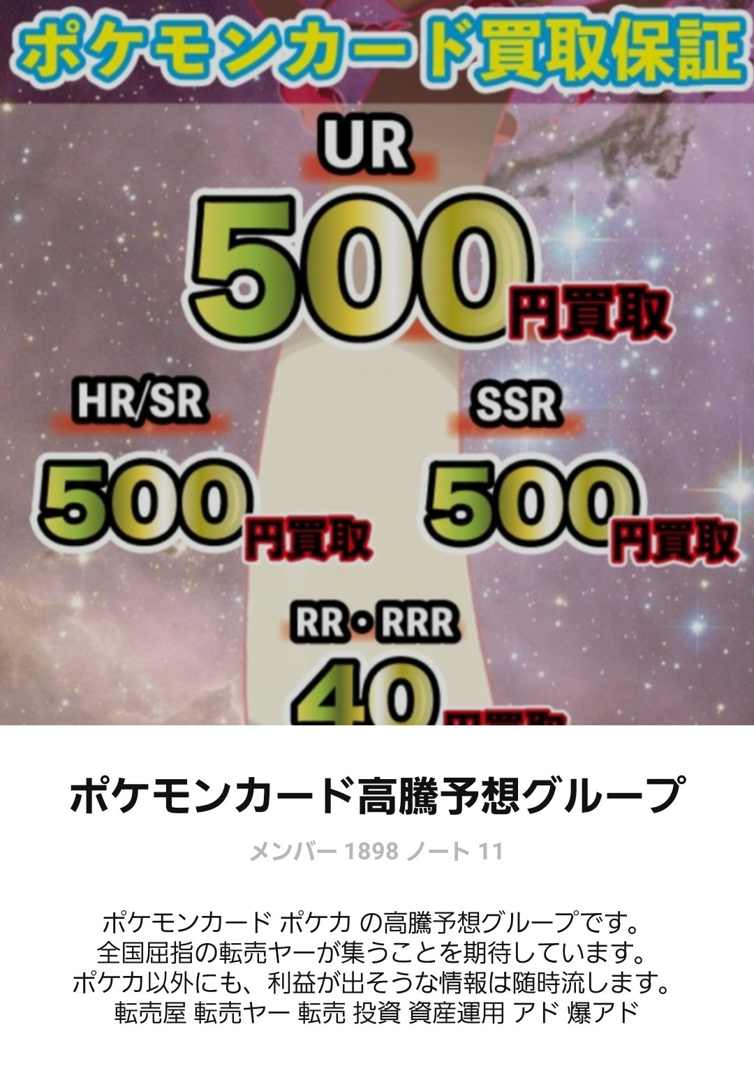 広島市内でポケカ対戦相手募集 4yk3llelfajxuai Twitter