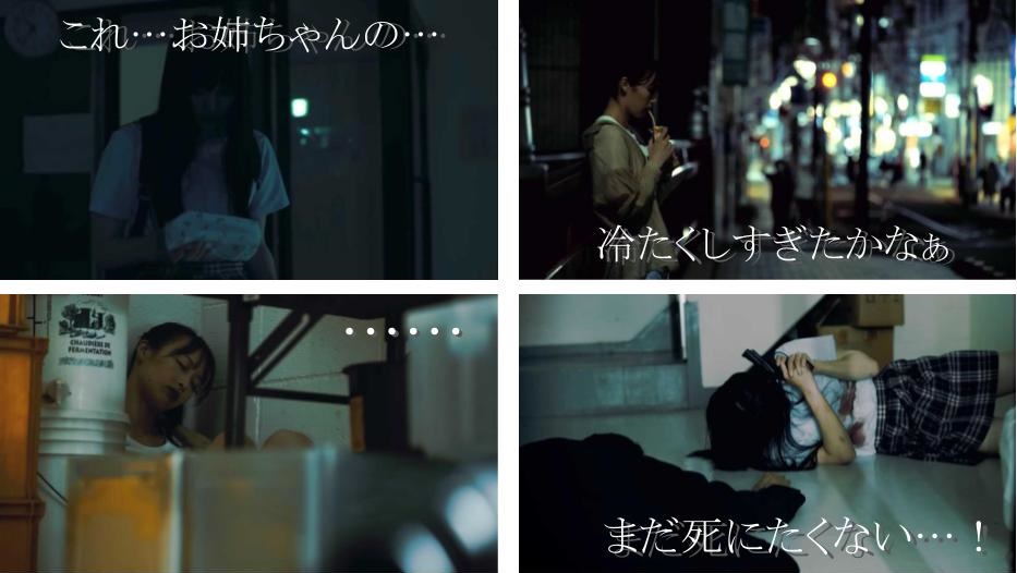 DramaBase_'s tweet photo. 「DROSERA」絶賛公開中!!
些細なきっかけですれ違ってしまった2人。
それでもすみれが心配なめいは、後を追って大学へ向かうが…
すみれ(@y_nemuru_k )
めい(@nanachan__ter )
#DROSERA
#DRAMABASE
#インタラクティブドラマ
#ホラー
https://t.co/06krn2n71F https://t.co/p9PHKl9QYl