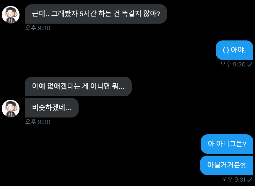 월화 tweet media