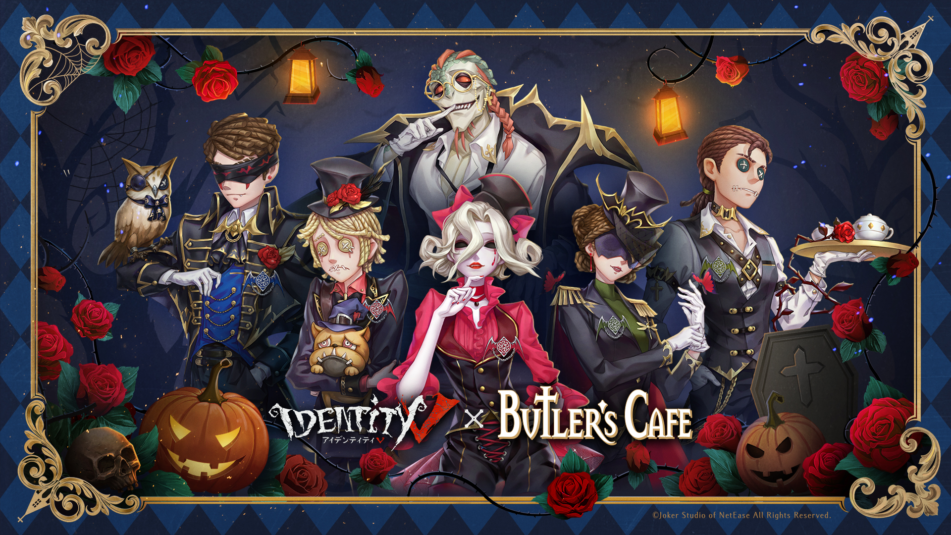 公式】IdentityV 第五人格 on X: 公式】IdentityV 第五人格 on X: