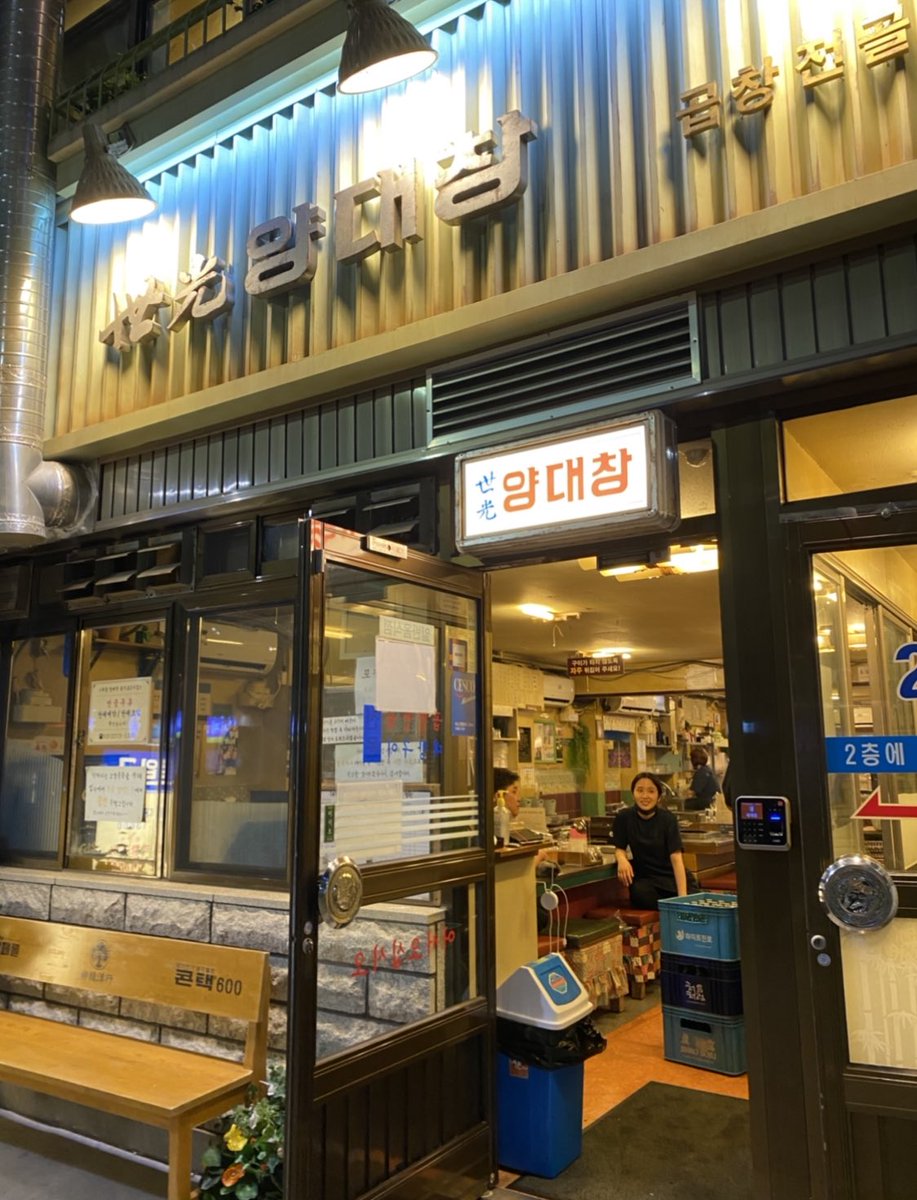 でこオンニ🇰🇷 tweet media