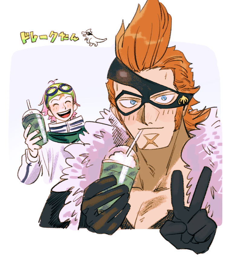 Twoucan ドレーク の注目ツイート イラスト マンガ