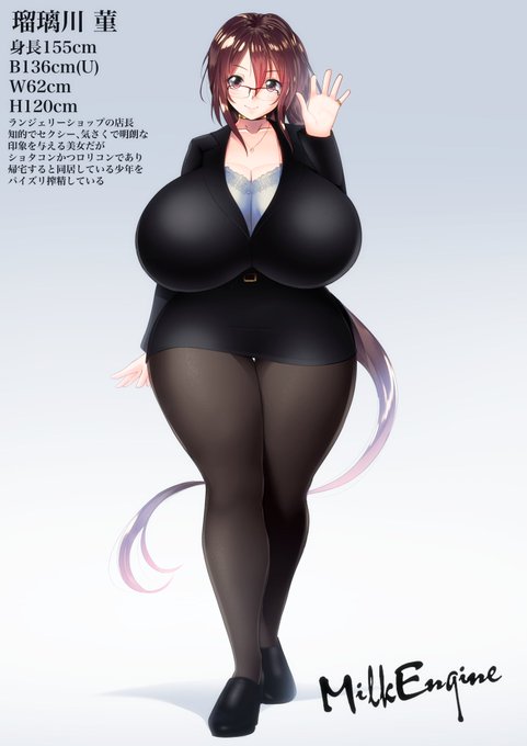 顔見せ程度に出てくるえっちなお姉さんキャラ 