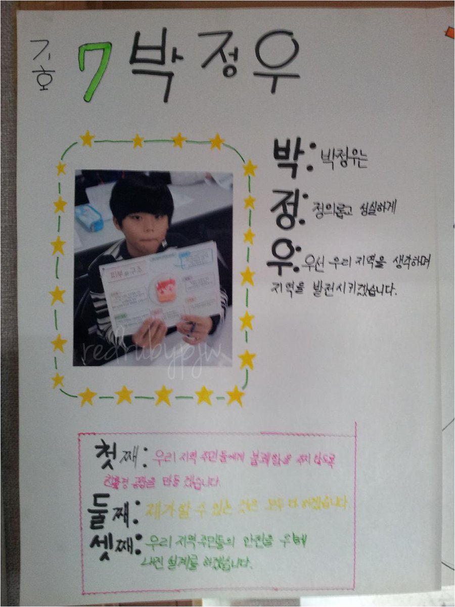 어린 소년의 큰 소망