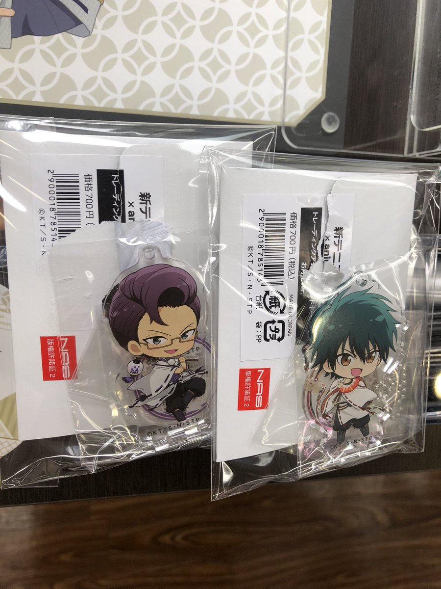 hrichi88's tweet photo. 【交換】新テニスの王子様  テニプリ  アニメイトカフェ  アニカフェ 

譲)アクキー リョーガ、木手
     クリアカード 手塚
     コースター 千石
     
求)同種白石
     ※クリアカードは白石(全身)、コースターは遠山求です。

18日池袋内手渡し優先。郵送可
検索からでもお気軽にお声がけ下さい。 https://t.co/sFWUPhP3mM