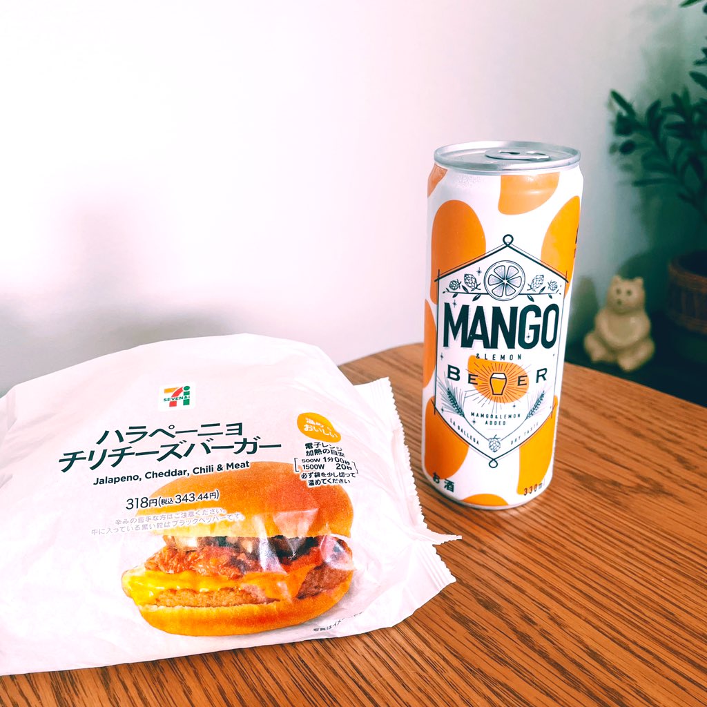 みんなの カルディ ハンバーガー 口コミ 評判 食べたいランチ 夜ごはんがきっと見つかる ナウティスイーツ みんなの カルディ ハンバーガー 口コミ 評判 食べたいランチ 夜ごはんがきっと見つかる ナウティスイーツ