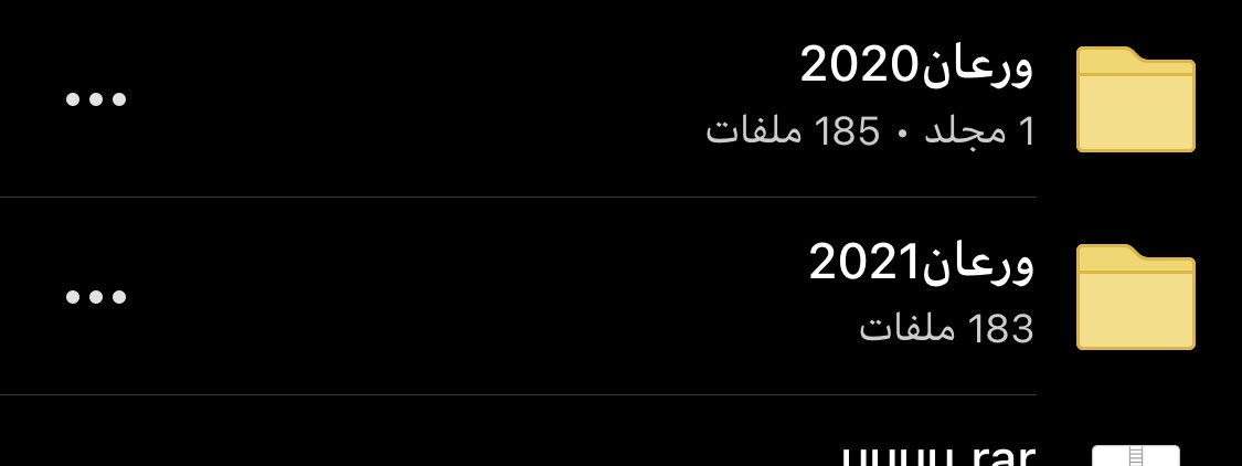 rzhqqa's tweet photo. #تبادل_ميقا
لاحد يضحك عليك ويقولك تعال برابط
اذا
جاد وتبي تبادل مقاطع ميقا تعال خاص https://t.co/80yiwvKB5F