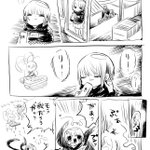 秋になると鈴虫の鳴き声に紛れて？蚊がやってくる!
